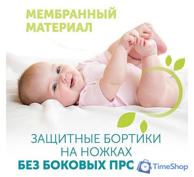 Трусики-подгузники Lovular Giraffe Classic L 9-14 кг 429057 (168 шт) - Изображение №7 — Интернет-магазин Time-Shop