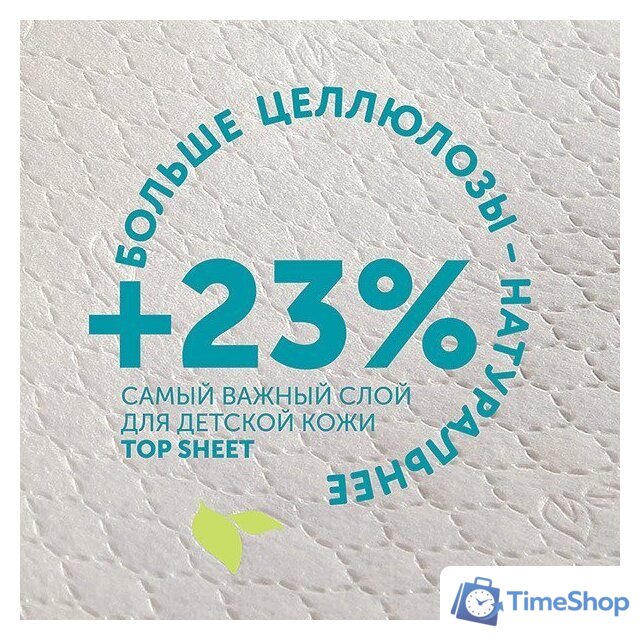 Трусики-подгузники Lovular Giraffe Classic L 9-14 кг 429057 (168 шт) - Изображение №3 — Интернет-магазин Time-Shop