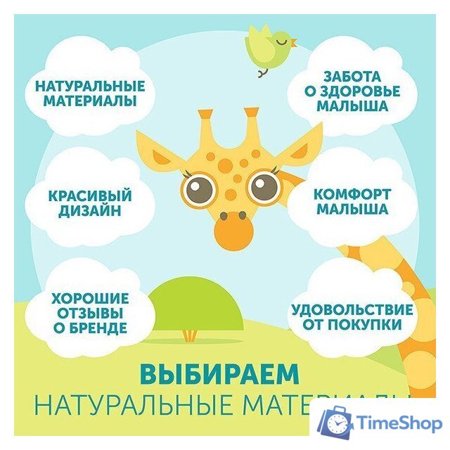 Трусики-подгузники Lovular Giraffe Classic L 9-14 кг 429057 (168 шт) - Изображение №9 — Интернет-магазин Time-Shop