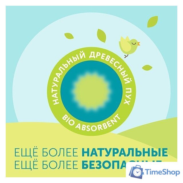 Трусики-подгузники Lovular Giraffe Classic L 9-14 кг 429057 (168 шт) - Изображение №2 — Интернет-магазин Time-Shop