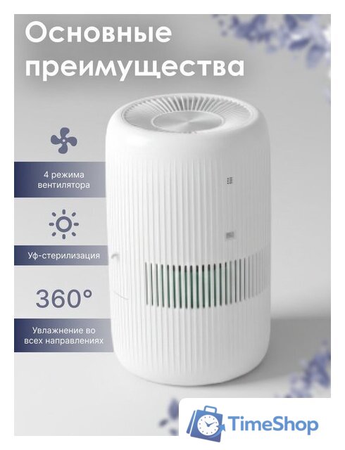 Мойка воздуха IClima LUX-7000AW - Изображение №2 — Интернет-магазин Time-Shop