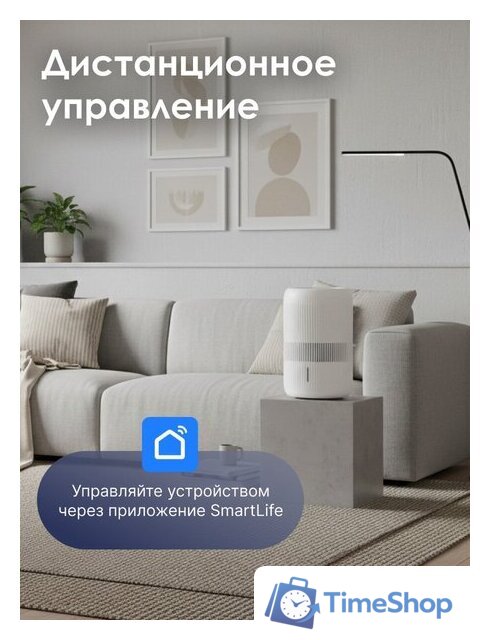 Мойка воздуха IClima LUX-7000AW - Изображение №4 — Интернет-магазин Time-Shop