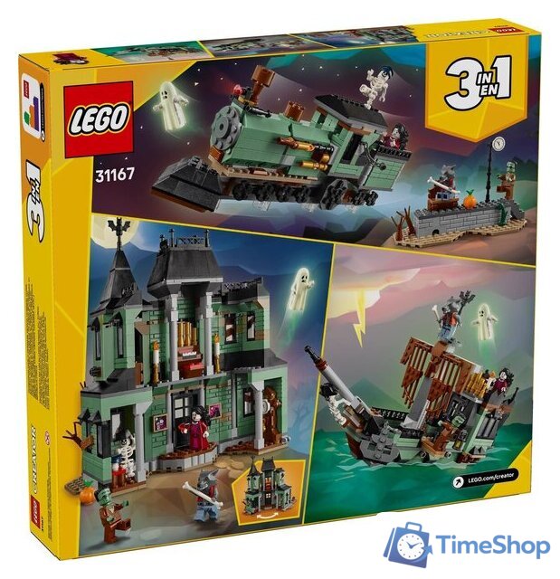 Конструктор LEGO Creator 3 в 1 31167 Особняк с привидениями - Изображение №11 — Интернет-магазин Time-Shop