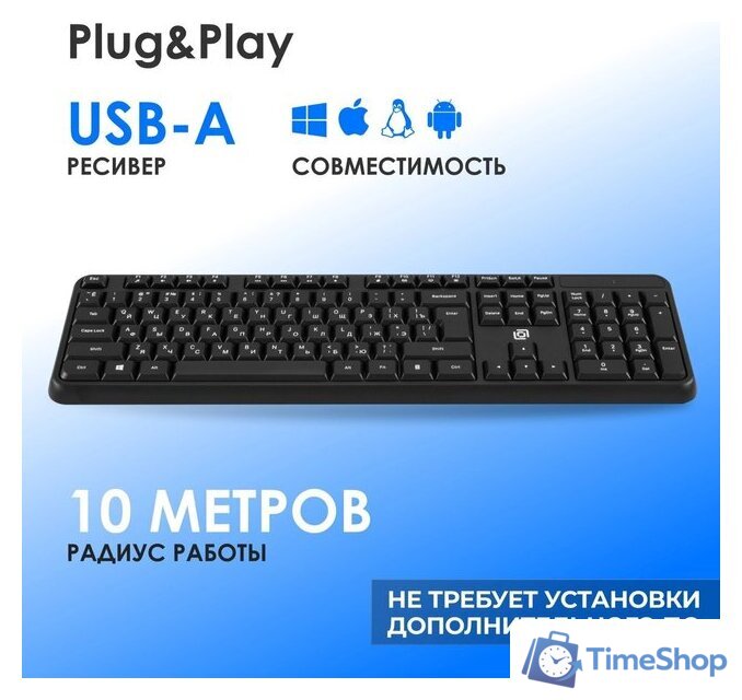 Клавиатура Оклик K888W (черный) - Изображение №14 — Интернет-магазин Time-Shop