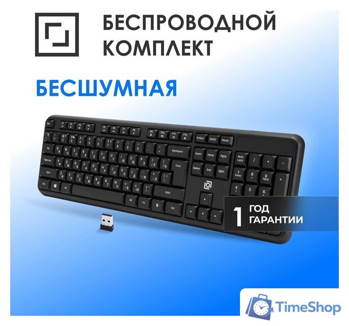 Клавиатура Оклик K888W (черный) - Изображение №10 — Интернет-магазин Time-Shop