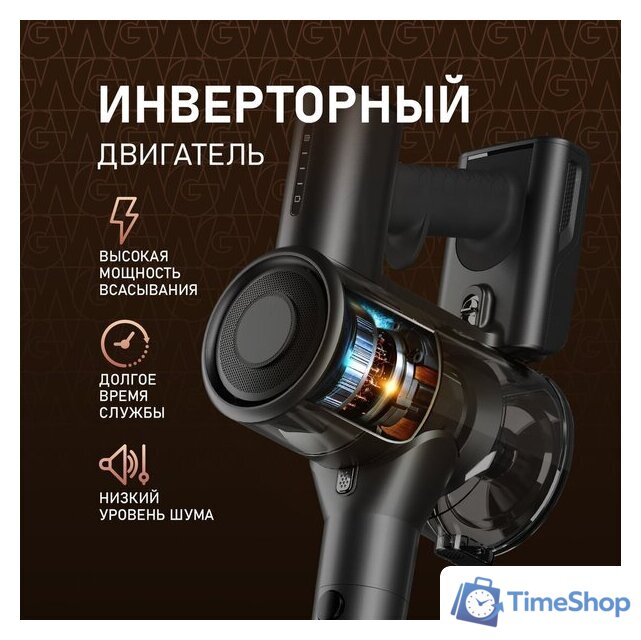 Пылесос Weissgauff V15 BLDC 250 Nero Turbo - Изображение №4 — Интернет-магазин Time-Shop