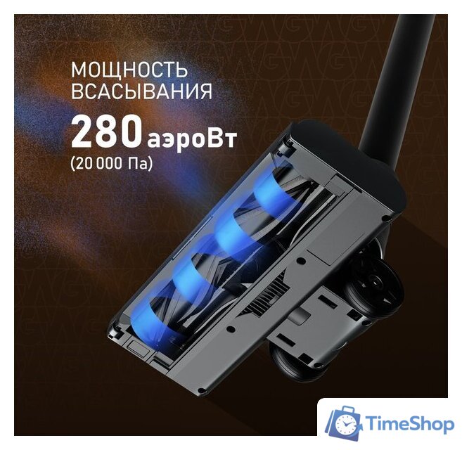 Пылесос Weissgauff V15 BLDC 250 Nero Turbo - Изображение №3 — Интернет-магазин Time-Shop