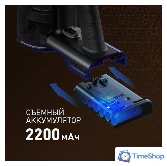 Пылесос Weissgauff V15 BLDC 250 Nero Turbo - Изображение №13 — Интернет-магазин Time-Shop