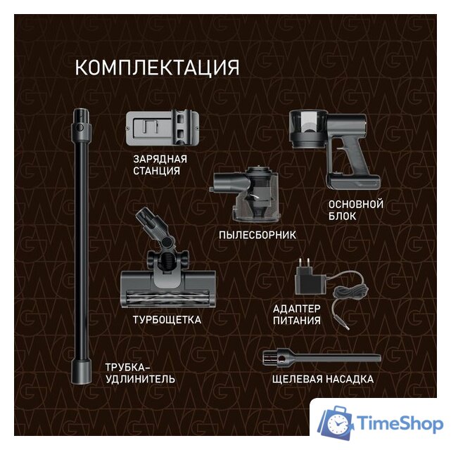 Пылесос Weissgauff V15 BLDC 250 Nero Turbo - Изображение №16 — Интернет-магазин Time-Shop