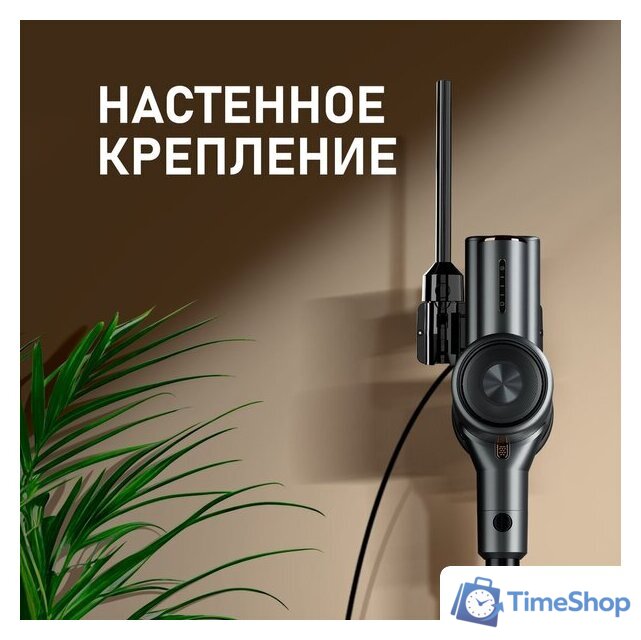 Пылесос Weissgauff V15 BLDC 250 Nero Turbo - Изображение №12 — Интернет-магазин Time-Shop