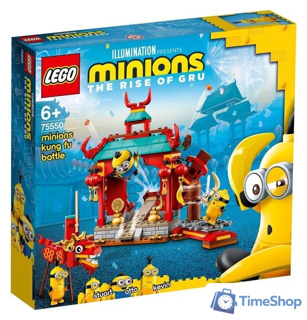 Конструктор LEGO Minions 75550 Миньоны бойцы кунг-фу - Изображение №1 — Интернет-магазин Time-Shop