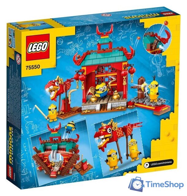 Конструктор LEGO Minions 75550 Миньоны бойцы кунг-фу - Изображение №2 — Интернет-магазин Time-Shop