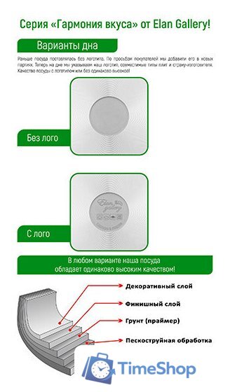 Сковорода Elan Gallery Гармония вкуса 120346 (коричневый опал) - Изображение №9 — Интернет-магазин Time-Shop