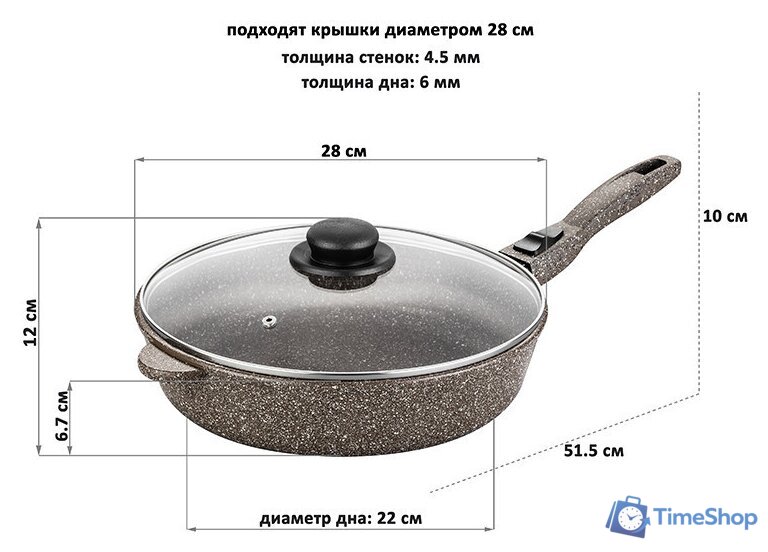 Сковорода Elan Gallery Гармония вкуса 120346 (коричневый опал) - Изображение №8 — Интернет-магазин Time-Shop