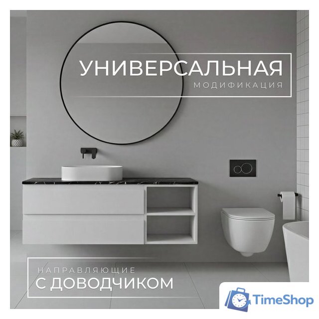  Wellerein Тумба под умывальник AMAL 06310 - Изображение №2 — Интернет-магазин Time-Shop