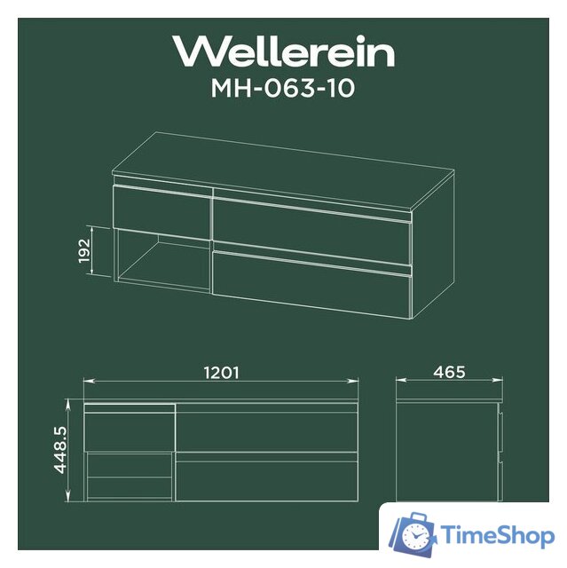  Wellerein Тумба под умывальник AMAL 06310 - Изображение №7 — Интернет-магазин Time-Shop