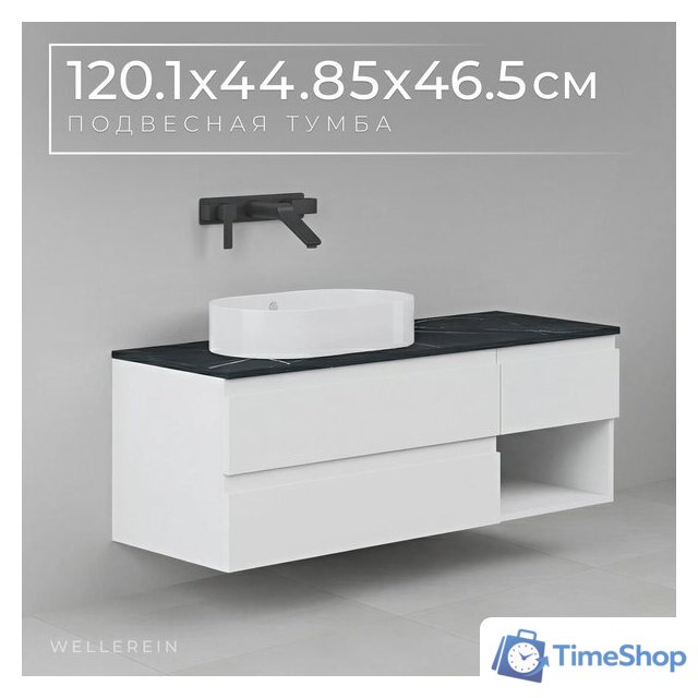  Wellerein Тумба под умывальник AMAL 06310 - Изображение №1 — Интернет-магазин Time-Shop