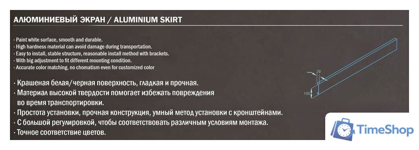 Экран для душевого поддона WeltWasser SKS100-BL 98 см - Изображение №2 — Интернет-магазин Time-Shop