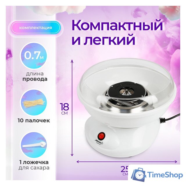 Аппарат для сахарной ваты Atlanta АТН-3421 - Изображение №13 — Интернет-магазин Time-Shop