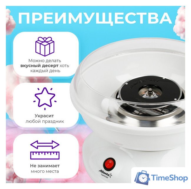 Аппарат для сахарной ваты Atlanta АТН-3421 - Изображение №9 — Интернет-магазин Time-Shop