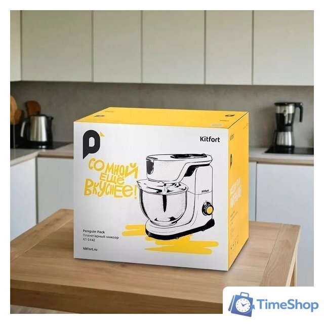 Планетарный миксер Kitfort KT-3442 - Изображение №9 — Интернет-магазин Time-Shop