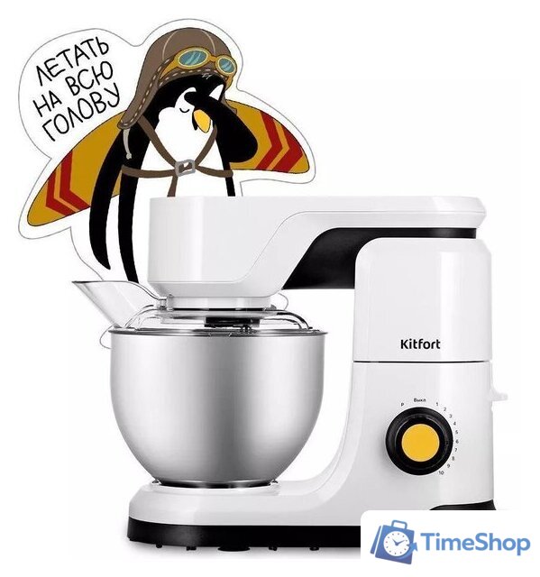 Планетарный миксер Kitfort KT-3442 - Изображение №8 — Интернет-магазин Time-Shop