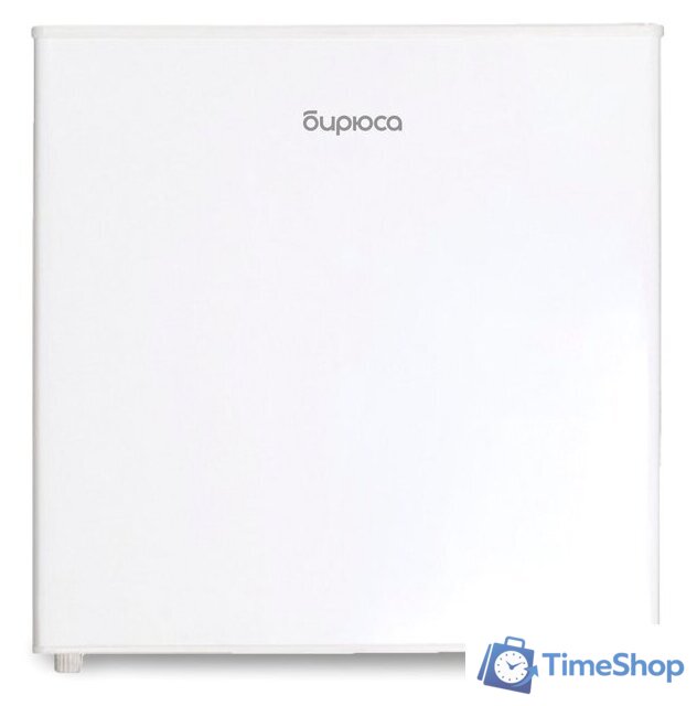 Мини-холодильник Бирюса 45 - Изображение №1 — Интернет-магазин Time-Shop