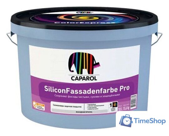 Краска Caparol Silicon Fassadenfarbe Pro База 1. 10 л (белый) - Изображение №1 — Интернет-магазин Time-Shop