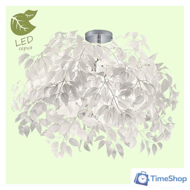 Подвесная люстра Lussole LGO GRLSP-0199 - Изображение №1 — Интернет-магазин Time-Shop