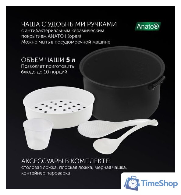 Мультиварка Polaris PMC 5016 ADG (белый) - Изображение №5 — Интернет-магазин Time-Shop