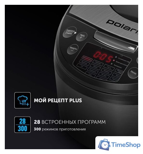 Мультиварка Polaris PMC 5016 ADG (белый) - Изображение №3 — Интернет-магазин Time-Shop