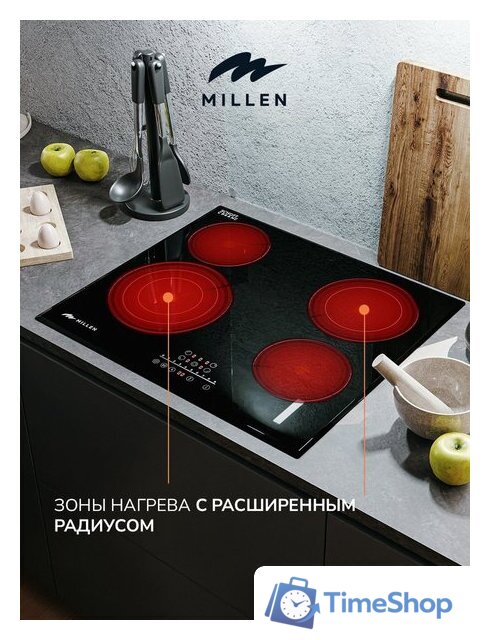 Варочная панель Millen MEH 602 BL - Изображение №9 — Интернет-магазин Time-Shop