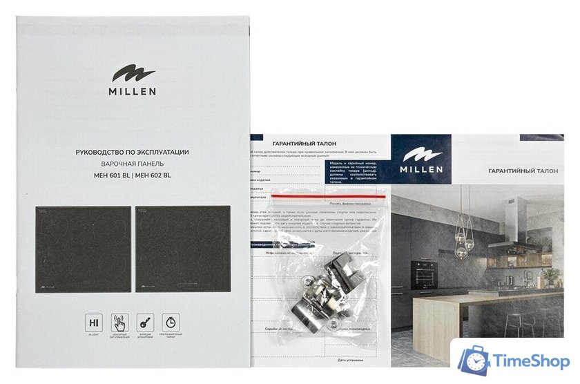 Варочная панель Millen MEH 602 BL - Изображение №11 — Интернет-магазин Time-Shop