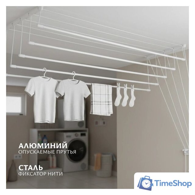 Сушилка для белья Sundays Home Потолочная 5 прутьев 110см (алюминий/белый) - Изображение №9 — Интернет-магазин Time-Shop