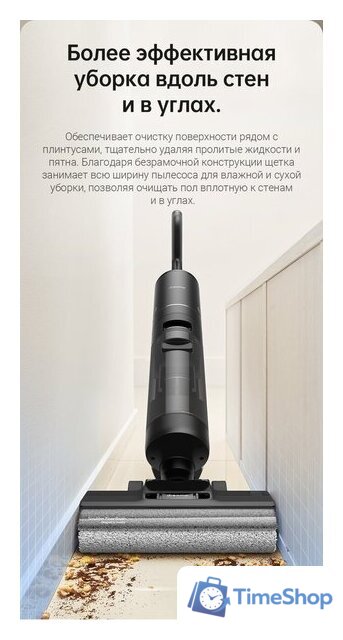 Вертикальный моющий пылесос Dreame H12 Pro (международная версия) - Изображение №41 — Интернет-магазин Time-Shop