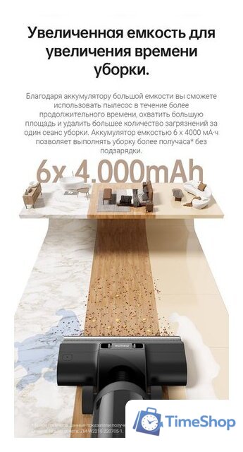 Вертикальный моющий пылесос Dreame H12 Pro (международная версия) - Изображение №37 — Интернет-магазин Time-Shop