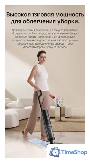 Вертикальный моющий пылесос Dreame H12 Pro (международная версия) - Изображение №36 — Интернет-магазин Time-Shop