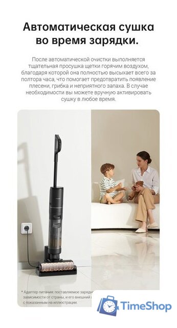 Вертикальный моющий пылесос Dreame H12 Pro (международная версия) - Изображение №40 — Интернет-магазин Time-Shop