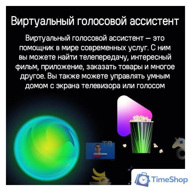 Телевизор MAUNFELD MQT65UST03 - Изображение №14 — Интернет-магазин Time-Shop