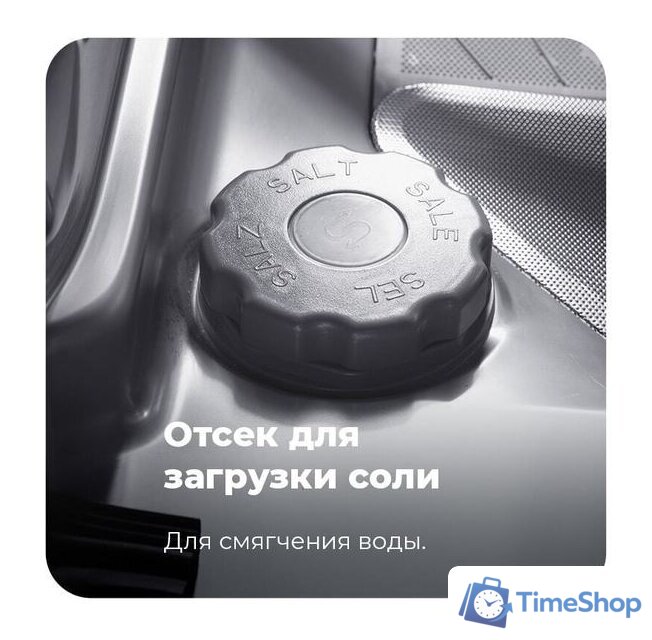 Настольная посудомоечная машина MAUNFELD MWF06IM - Изображение №32 — Интернет-магазин Time-Shop