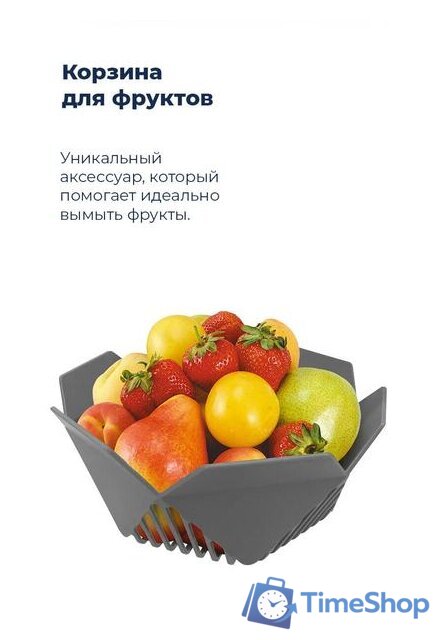 Настольная посудомоечная машина MAUNFELD MWF06IM - Изображение №35 — Интернет-магазин Time-Shop