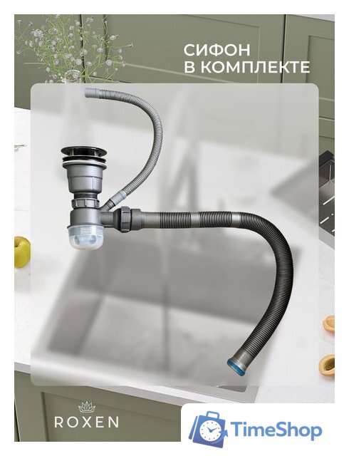 Кухонная мойка Roxen Uno 560210-54-GS PVD золотая/текстурная (с ролл-матом и дозатором) - Изображение №5 — Интернет-магазин Time-Shop
