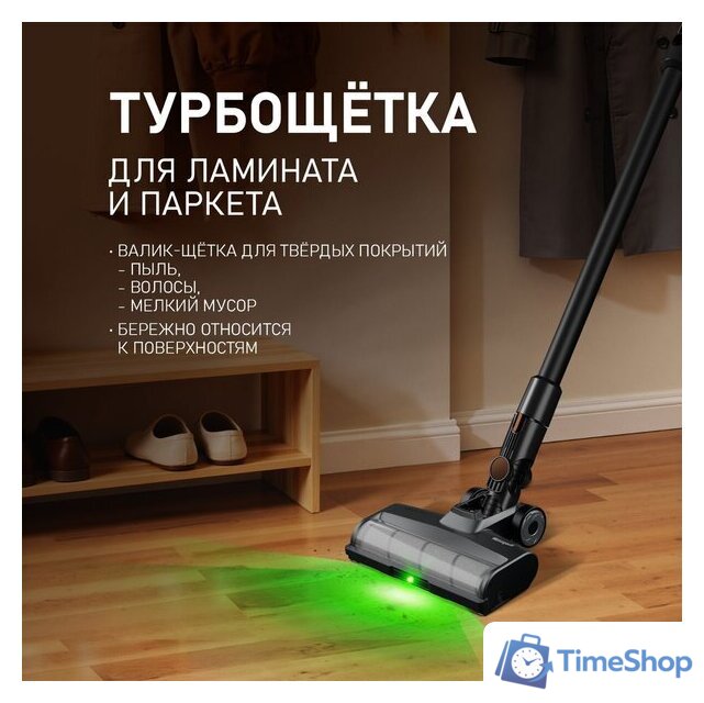 Пылесос Weissgauff V17 BLDC 830 Graphite StormBlast Turbo - Изображение №18 — Интернет-магазин Time-Shop