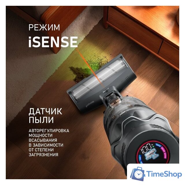 Пылесос Weissgauff V17 BLDC 830 Graphite StormBlast Turbo - Изображение №12 — Интернет-магазин Time-Shop