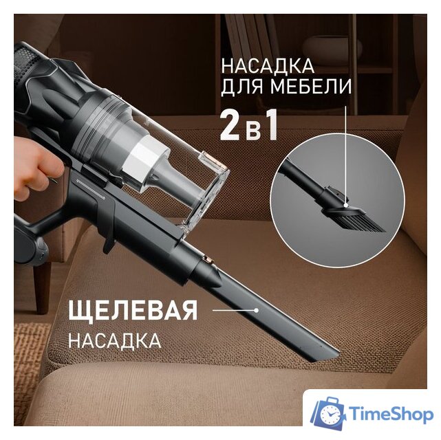 Пылесос Weissgauff V17 BLDC 830 Graphite StormBlast Turbo - Изображение №20 — Интернет-магазин Time-Shop
