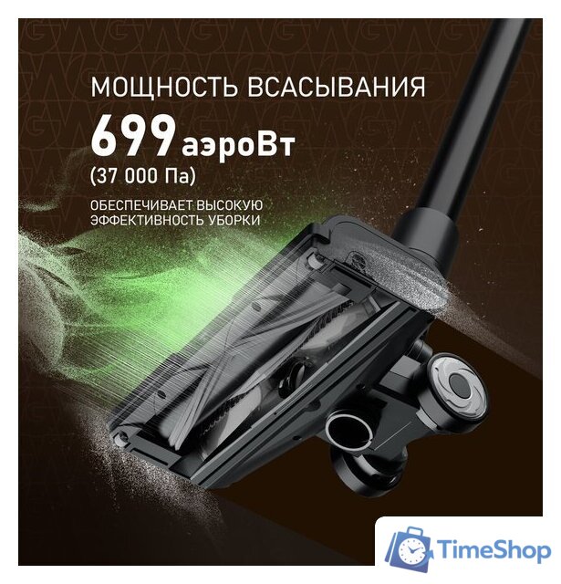 Пылесос Weissgauff V17 BLDC 830 Graphite StormBlast Turbo - Изображение №30 — Интернет-магазин Time-Shop
