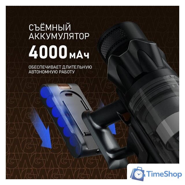 Пылесос Weissgauff V17 BLDC 830 Graphite StormBlast Turbo - Изображение №28 — Интернет-магазин Time-Shop