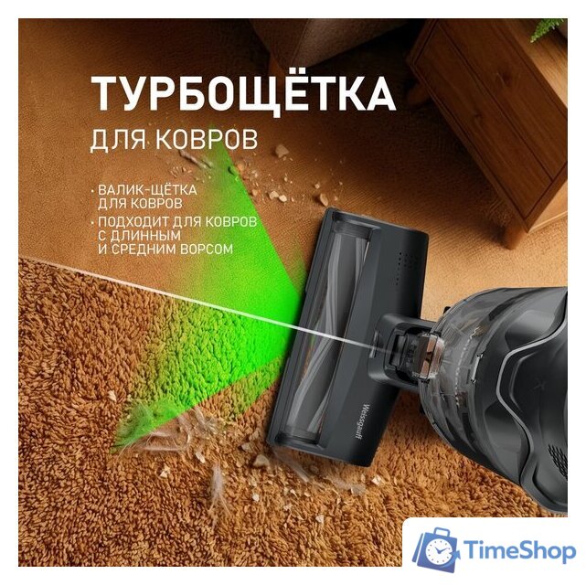 Пылесос Weissgauff V17 BLDC 830 Graphite StormBlast Turbo - Изображение №16 — Интернет-магазин Time-Shop