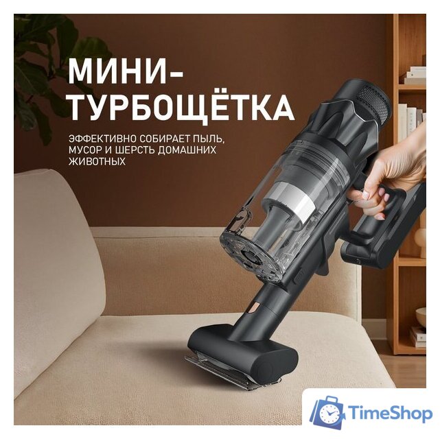 Пылесос Weissgauff V17 BLDC 830 Graphite StormBlast Turbo - Изображение №21 — Интернет-магазин Time-Shop