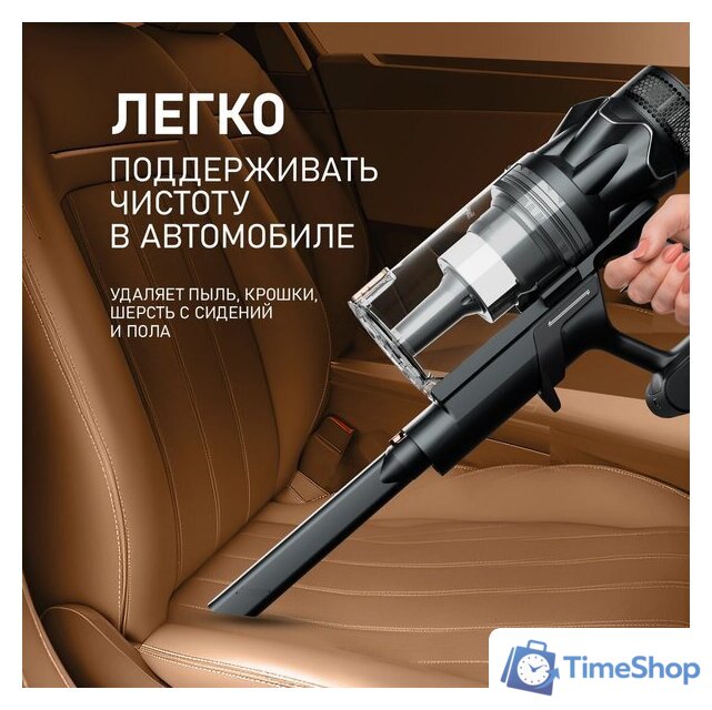 Пылесос Weissgauff V17 BLDC 830 Graphite StormBlast Turbo - Изображение №24 — Интернет-магазин Time-Shop